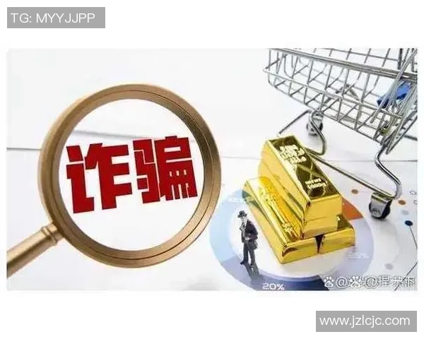 足球界新骗局曝光 多名球星深陷诈骗陷阱背后真相令人震惊